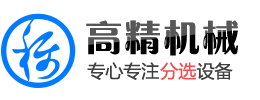 哈爾濱路燈